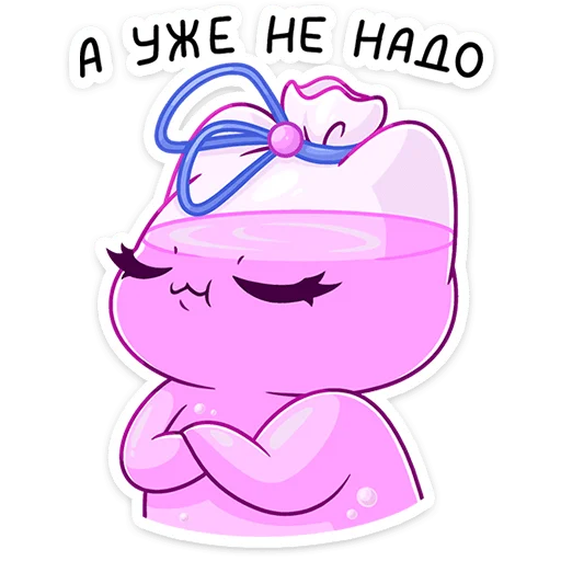 ⭐ Стикер «Шуршащая нежность» для Telegram