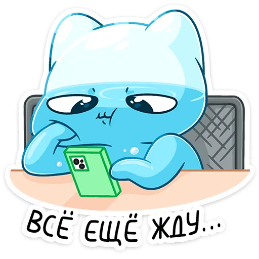 😑 Стикер «Шуршащая нежность» для Telegram