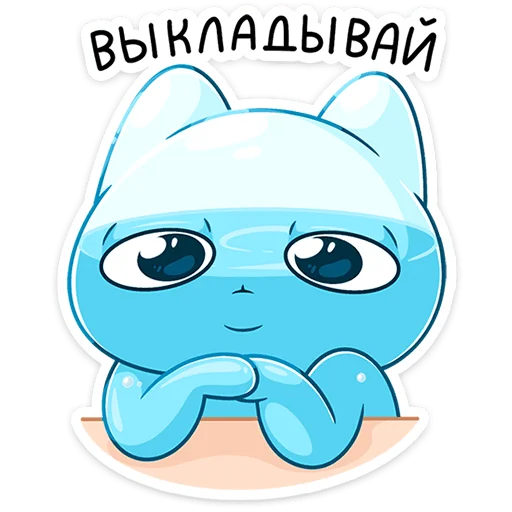 ⭐ Стикер «Шуршащая нежность» для Telegram