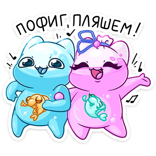 ⭐ Стикер «Шуршащая нежность» для Telegram