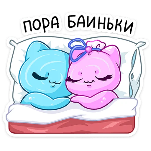 ⭐ Стикер «Шуршащая нежность» для Telegram