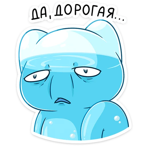 ⭐ Стикер «Шуршащая нежность» для Telegram