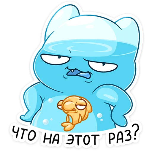 ⭐ Стикер «Шуршащая нежность» для Telegram