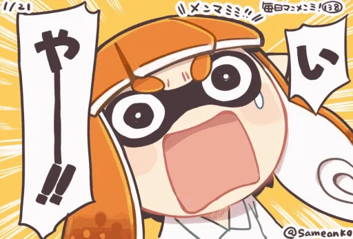 😫 Стикер «Splatoon stuff» для Telegram