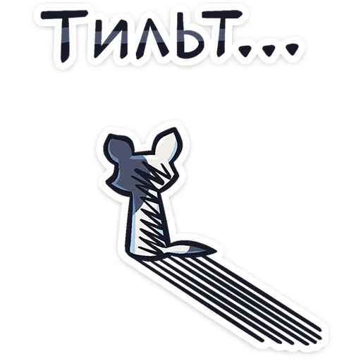 ⭐ Стикер «Сплитти» для Telegram