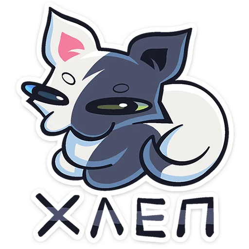 ⭐ Стикер «Сплитти» для Telegram