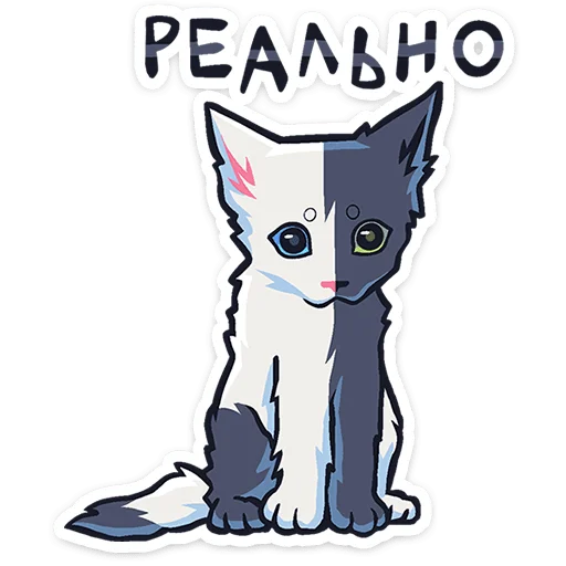 ⭐ Стикер «Сплитти» для Telegram