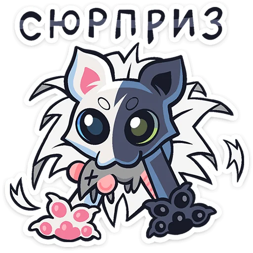 ⭐ Стикер «Сплитти» для Telegram