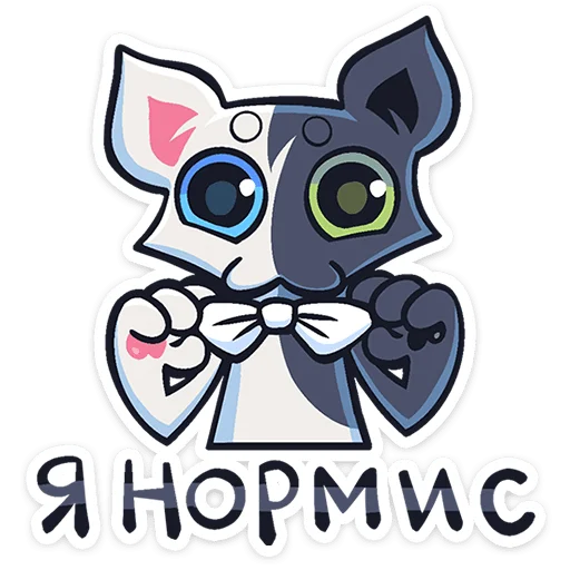 😐 Стикер «Сплитти» для Telegram