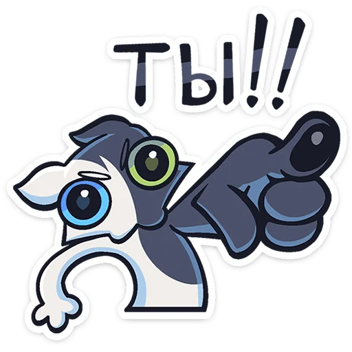 ⭐ Стикер «Сплитти» для Telegram