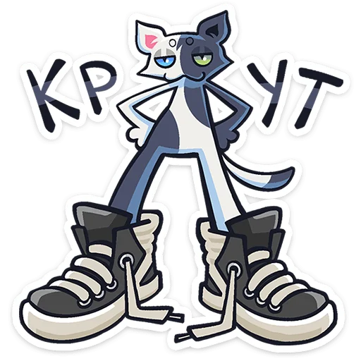 ⭐ Стикер «Сплитти» для Telegram