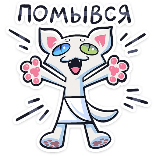 ⭐ Стикер «Сплитти» для Telegram