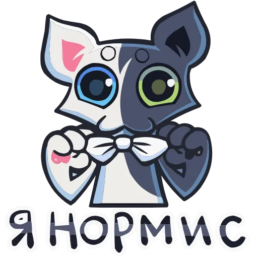Стикер 34 Сплитти