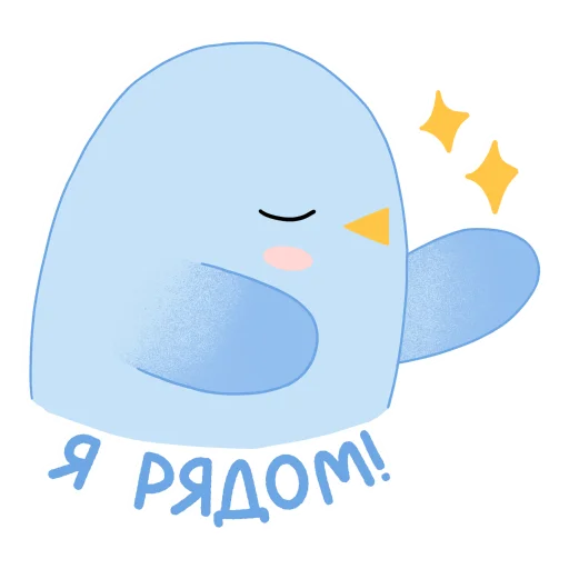 😌 Стикер «SPOKI» для Telegram