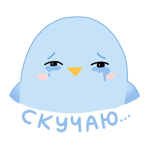 🥺 Стикер «SPOKI» для Telegram