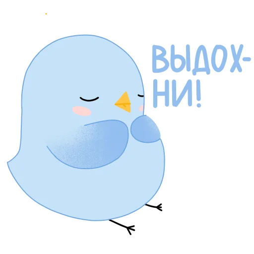 😤 Стикер «SPOKI» для Telegram