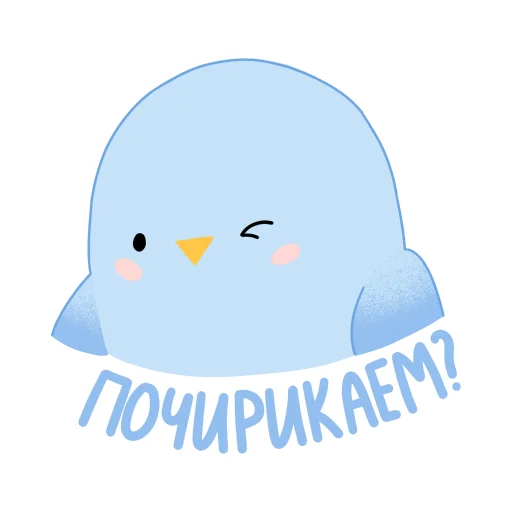 😉 Стикер «SPOKI» для Telegram
