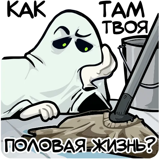 🙂 Эмодзи «Полтергейст Спуки» для Telegram