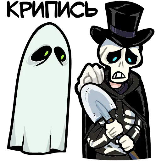 👻 Эмодзи «Полтергейст Спуки» для Telegram