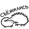 🦔 Эмодзи «😍 забавные животинки» для Telegram