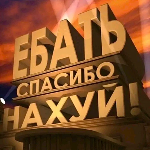 🙏 Стикер «Birds Memes» для Telegram