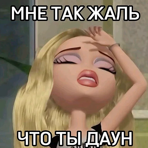 🐒 Стикер «Birds Memes» для Telegram