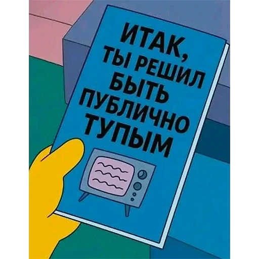📜 Стикер «Birds Memes» для Telegram