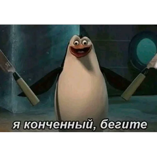 🤪 Стикер «Birds Memes» для Telegram