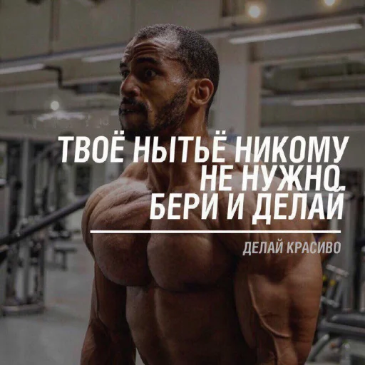 😎 Стикер «sportivnayazabava 2» для Telegram