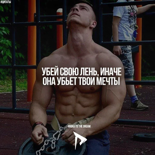 Стикерпак sportivnayazabava 2 для Telegram