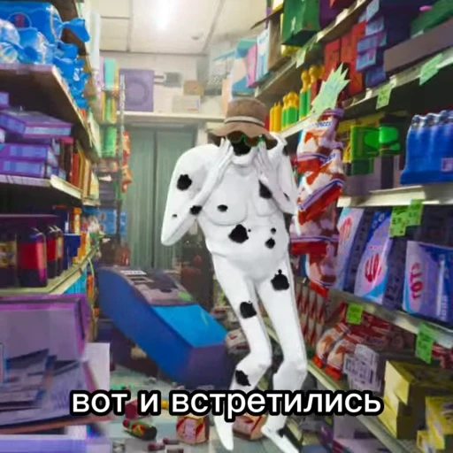 🥸 Стикер «Пятно» для Telegram