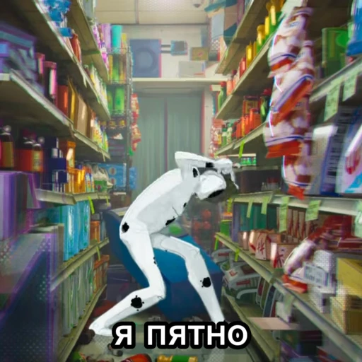 ⚫️ Стикер «Пятно» для Telegram