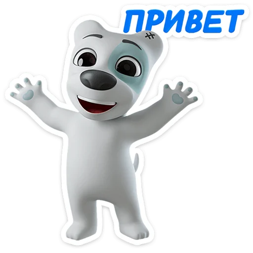 Стикерпак Спотти в 3D для Telegram — скачать