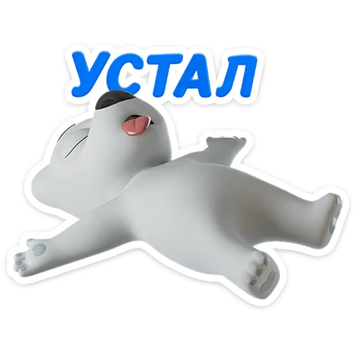 🐶 Стикер «Спотти в 3D» для Telegram