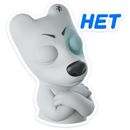 🐶 Стикер «Спотти в 3D» для Telegram