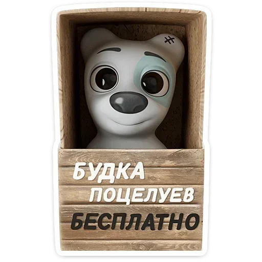 Стикерпак Ð¡Ð¿Ð¾ÑÑÐ¸ Ð² 3D для Telegram