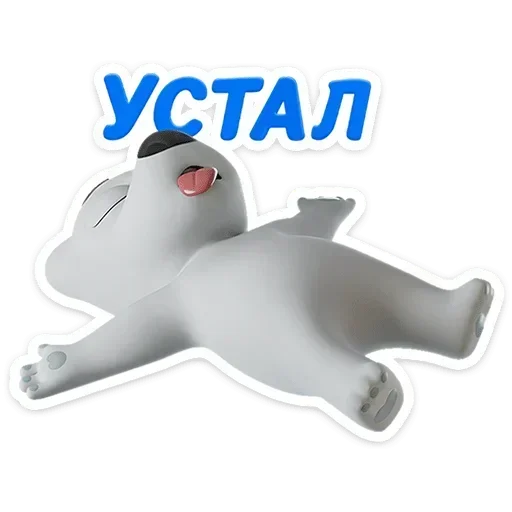 😵 Стикер «Ð¡Ð¿Ð¾ÑÑÐ¸ Ð² 3D» для Telegram