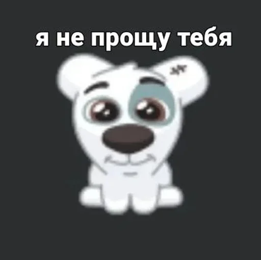 🙂 Стикер «Спотти с надписями» для Telegram