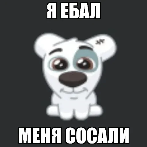 🐒 Стикер «Спотти с надписями» для Telegram