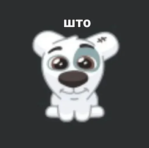 🙂 Стикер «Спотти с надписями» для Telegram