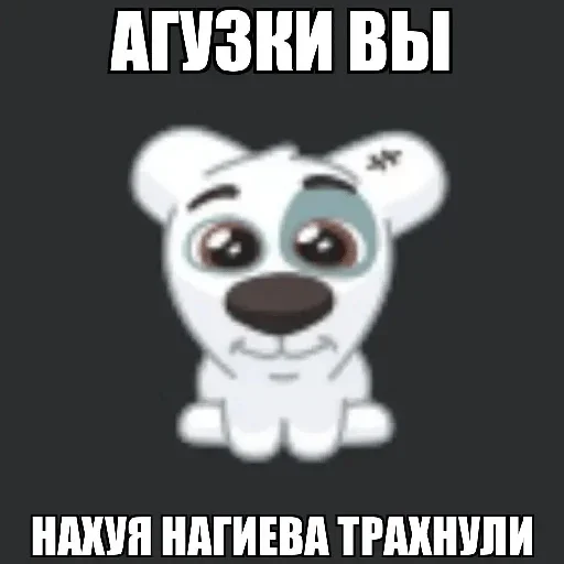 🐒 Стикер «Спотти с надписями» для Telegram