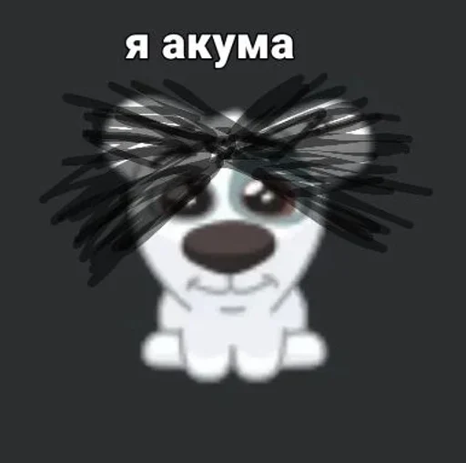 🙂 Стикер «Спотти с надписями» для Telegram
