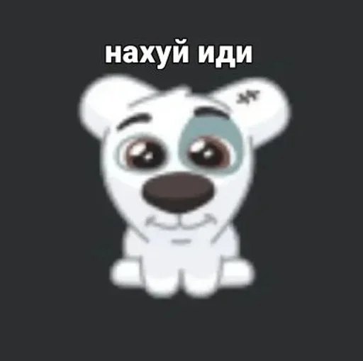 🙂 Стикер «Спотти с надписями» для Telegram