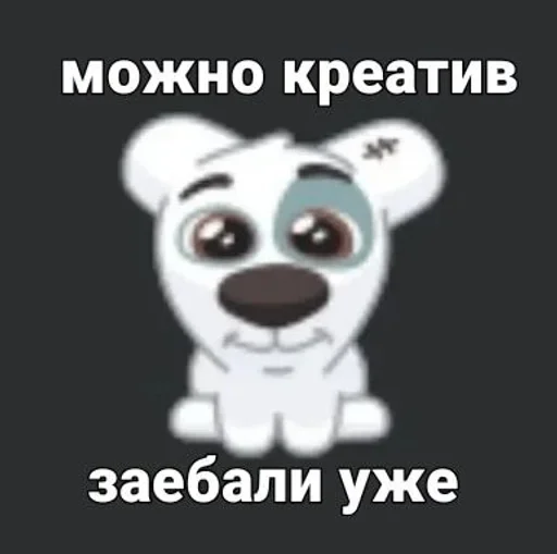 🙂 Стикер «Спотти с надписями» для Telegram