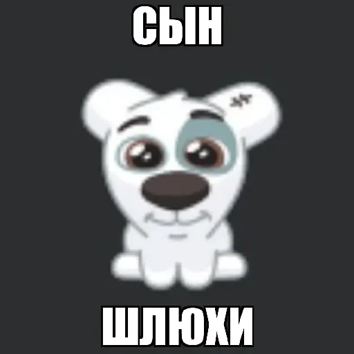 🐒 Стикер «Спотти с надписями» для Telegram