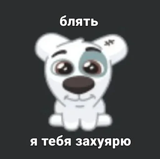 🙂 Стикер «Спотти с надписями» для Telegram
