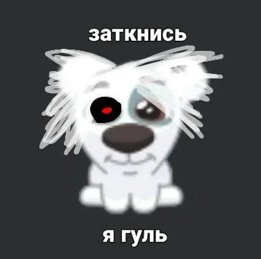 🙂 Стикер «Спотти с надписями» для Telegram