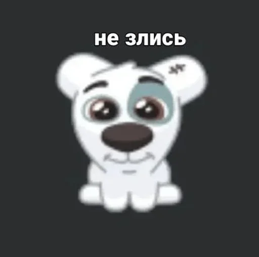 🙂 Стикер «Спотти с надписями» для Telegram