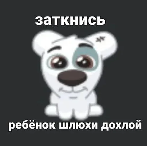 🙂 Стикер «Спотти с надписями» для Telegram