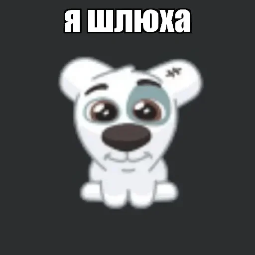 Стикерпак Спотти с надписями для Telegram